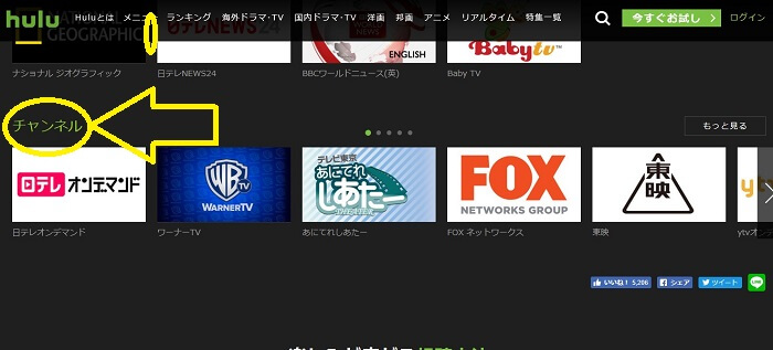 Hulu 番組 表